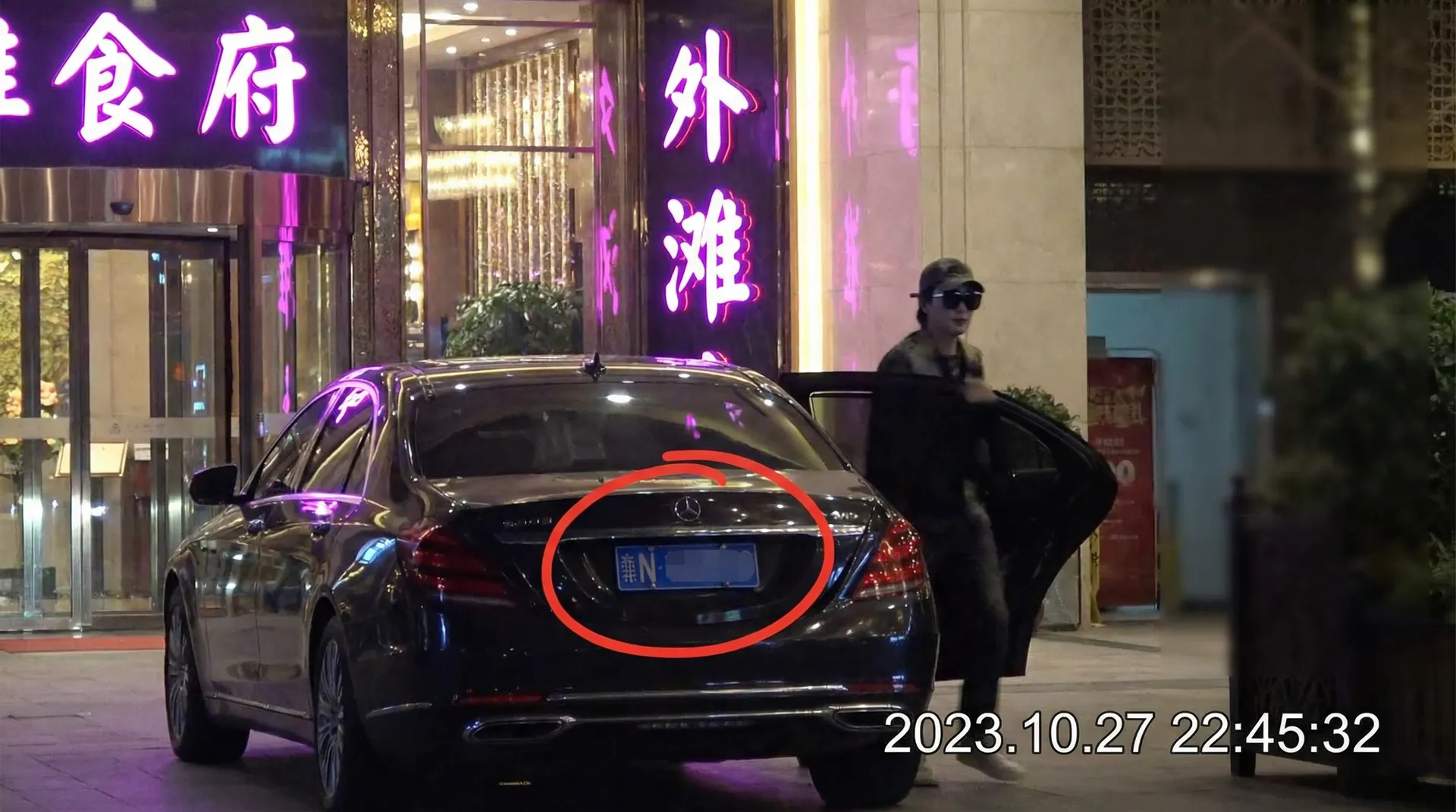 3003新葡京网址 - 某明星深夜现身高档餐厅被拍